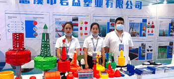 Junyi Plastics は中国海洋経済博覧会に参加しました。